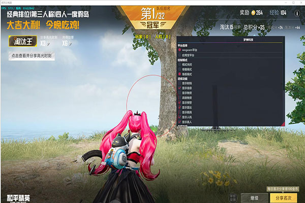 CF外挂买天飞透视自瞄效果